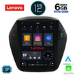 LENOVO SSP 10896_CPA TESLA STYLE  OEM HYUNDAI IX35 mod. 2010-2015