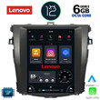 LENOVO SSP 10963_CPA TESLA STYLE  OEM TOYOTA COROLLA 4D mod. 2006-2012