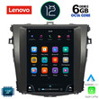 LENOVO SSP 10963_CPA TESLA STYLE  OEM TOYOTA COROLLA 4D mod. 2006-2012