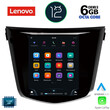 LENOVO SSP 10968_CPA TESLA STYLE OEM NISSAN QASHQAI - XTRAIL mod. 2014>