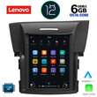 LENOVO SSP 10978_CPA TESLA STYLE OEM HONDA CRV mod. 2012-2017