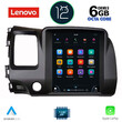 LENOVO SSP 10988_CPA TESLA STYLE OEM HONDA CIVIC 4D mod. 2006-2012