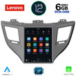 LENOVO SSP 10997_CPA TESLA STYLE OEM HYUNDAI TUSCON mod. 2015-2019