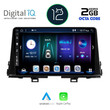 DIGITAL IQ BXE 5309_CPA (9inc) MULTIMEDIA TABLET OEM KIA PICANTO mod. 2017-2021