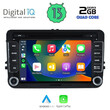 DIGITAL IQ MSD 204_CPA (7" DECK) MULTIMEDIA OEM VW - SKODA - SEAT mod. 2004-2014