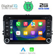 DIGITAL IQ MSF 304_CPA (7" DECK) MULTIMEDIA OEM VW - SKODA - SEAT mod. 2004-2014
