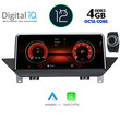 DIGITAL IQ MSG 15941_CPA (10.25'') (CIC) MULTIMEDIA OEM BMW X1 (E84) mod. 2009-2015
