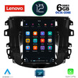 LENOVO SSP 10856_CPA TESLA STYLE OEM NISSAN NAVARA mod. 2018>