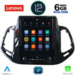 LENOVO SSP 10878_CPA TESLA STYLE OEM JEEP COMPASS mod. 2017-2020