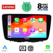 LENOVO SSW 10672_CPA (9inc) MULTIMEDIA TABLET OEM SUZUKI BALENO mod. 2016&gt;
