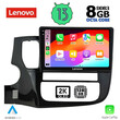 LENOVO SSW 10443_CPA (9inc) MULTIMEDIA TABLET OEM MITSUBISHI OUTLANDER  mod. 2013&gt;