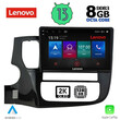 LENOVO SSW 10443_CPA (9inc) MULTIMEDIA TABLET OEM MITSUBISHI OUTLANDER  mod. 2013&gt;