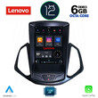 LENOVO SSP 10966_CPA TESLA STYLE OEM FORD ECOSPORT mod. 2012-2018