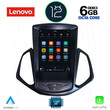 LENOVO SSP 10966_CPA TESLA STYLE OEM FORD ECOSPORT mod. 2012-2018