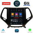 LENOVO SSP 10984_CPA TESLA STYLE OEM JEEP CHEROKEE mod. 2014>