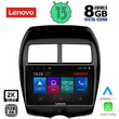 LENOVO SSW 10430_CPA (10inc) MULTIMEDIA TABLET OEM MITSUBISHI ASX mod. 2009&gt;
