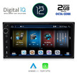 DIGITAL IQ BXD 563_CPA (7'' DECK) MULTIMEDIA OEM TOYOTA ALL (200mm)