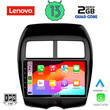 LENOVO LVD 4430_CPA (10inc) MULTIMEDIA TABLET OEM MITSUBISHI ASX mod. 2009&gt;