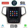 LENOVO SSP 10983_CPA TESLA STYLE OEM JEEP GRAND CHEROKEE mod. 2014-2019
