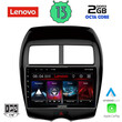 LENOVO LVF 7430_CPA (10inc) MULTIMEDIA TABLET OEM MITSUBISHI ASX mod. 2009>