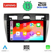 LENOVO LVF 7153_CPA (9inc) MULTIMEDIA TABLET OEM FORD FIESTA mod. 2005-2008
