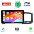 LENOVO LVF 7785_CPA (9inc) MULTIMEDIA TABLET OEM VOLVO S60 mod. 2010-2018