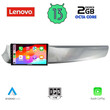 LENOVO LVF 7025_CPA (9inc) MULTIMEDIA TABLET OEM ALFA ROMEO GIULIETTA mod 2010-2014