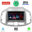 LENOVO LVF 7071_CPA (9inc) MULTIMEDIA OEM CHEVROLET CAPTIVA mod. 2012&gt;