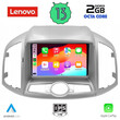 LENOVO LVF 7071_CPA (9inc) MULTIMEDIA OEM CHEVROLET CAPTIVA mod. 2012&gt;