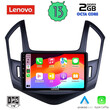 LENOVO LVF 7077_CPA (9inc) MULTIMEDIA TABLET OEM CHEVROLET CRUZE mod. 2013-2015