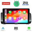 LENOVO LVF 7109_CPA (9inc) MULTIMEDIA TABLET OEM DACIA LOGAN - SANDERO - JOGGER mod. 2020&gt;