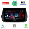 LENOVO LVF 7142_CPA (9inc) MULTIMEDIA TABLET OEM CITROEN – FIAT – PEUGEOT mod. 2008-2018