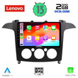 LENOVO LVF 7175_CPA A/C (9inc) MULTIMEDIA TABLET OEM FORD SMAX mod. 2006-2014