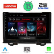 LENOVO LVF 7202_CPA (9inc) MULTIMEDIA TABLET OEM HONDA HRV mod. 2021&gt;