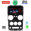 LENOVO LVF 7293_CPA (9inc) MULTIMEDIA TABLET OEM JEEP WRANGLER  mod. 2006-2011