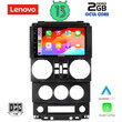 LENOVO LVF 7294_CPA (9inc) MULTIMEDIA TABLET OEM JEEP WRANGLER  mod. 2006-2011