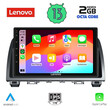 LENOVO LVF 7378_CPA (9inc) MULTIMEDIA TABLET OEM MAZDA 6 mod. 2012-2017