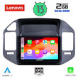 LENOVO LVF 7444_CPA (9inc) MULTIMEDIA TABLET OEM MITSUBISHI PAJERO mod. 1999-2006