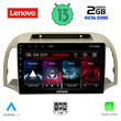LENOVO LVF 7457_CPA (9inc) MULTIMEDIA TABLET OEM NISSAN MICRA K12 mod. 2002-2010
