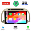 LENOVO LVF 7457_CPA (9inc) MULTIMEDIA TABLET OEM NISSAN MICRA K12 mod. 2002-2010