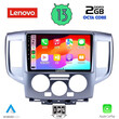 LENOVO LVF 7458_CPA (9inc) MULTIMEDIA TABLET OEM NISSAN NV 200 mod. 2009&gt;