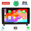 LENOVO LVF 7517_CPA (9inc) MULTIMEDIA TABLET OEM PEUGEOT 407 mod. 2004-2011