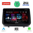 LENOVO LVF 7543_CPA (9inc) MULTIMEDIA TABLET OEM RENAULT CLIO mod. 2005-2011