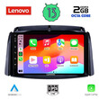 LENOVO LVF 7551_CPA (9inc) MULTIMEDIA TABLET OEM RENAULT KOLEOS mod. 2006-2016