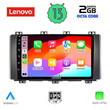 LENOVO LVF 7568_CPA (9inc) MULTIMEDIA TABLET OEM SEAT ATECA mod. 2017>