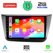 LENOVO LVF 7570_CPA (9inc) MULTIMEDIA TABLET OEM SEAT ALTEA mod. 2004-2015