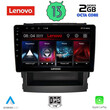 LENOVO LVF 7664_CPA (9inc) MULTIMEDIA TABLET OEM SUBARU FORESTER - IMPREZA mod. 2019>