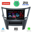 LENOVO LVF 7667_CPA (9inc) MULTIMEDIA TABLET OEM SUBARU LEGACY – OUTBACK mod. 2009>