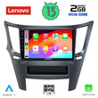 LENOVO LVF 7667_CPA (9inc) MULTIMEDIA TABLET OEM SUBARU LEGACY – OUTBACK mod. 2009>