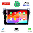 LENOVO LVF 7670_CPA (9inc) MULTIMEDIA TABLET OEM SUZUKI ALTO - NISSAN PIXO 2009&gt;